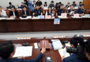 존재할 이유가 없는 것은 사라져야 한다 언제까지 ‘답정너’ 빈곤 강요.정당화 최저임금 기구에 들러리 서야 하는가?