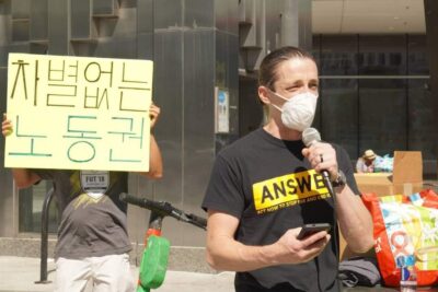 미국 앤서워연합 청년 다이얼 우 가번의 민주노총  투쟁 지지 국제연대사