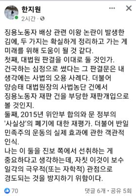 죄는 오로지 생산력에게 있는가?