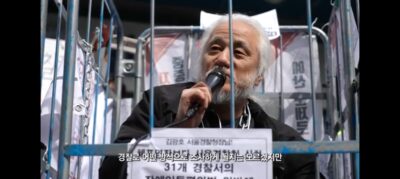박경석 대표에 대한 체포영장 발부는 사회적 최약자와 제 권리, 존엄에 대한 체포영장 발부다!