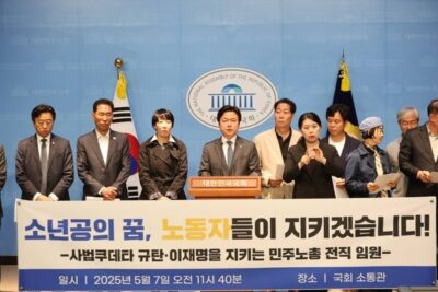 이재명이 아직도 소년공인가?