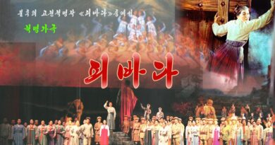 맑스주의 예술론과 조선의 종자론