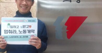 법 앞에 소중하고 멋진 한 사람 잃어 슬픕니다