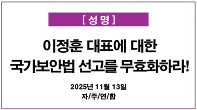 그 누가 있어 한평생을 이토록 악행만을 일삼을 것인가?