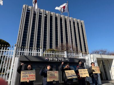 국가보안법 폐지가 “현실에 맞지 않다”고? 과연 그 현실은 바람직한 현실인가? 사라져야 할 현실인가?
