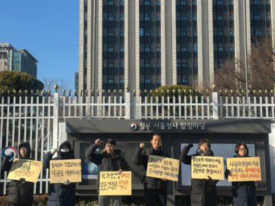 국가보안법은 침략자 미국제국주의 이익을 위해 작동하는 악법입니다