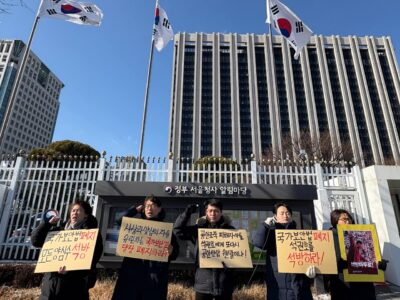 “국가의 안전과 국민의 생존 및 자유를 확보”하는 최대 걸림돌은 국가보안법 자체다