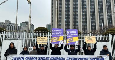 “미군이 주둔”하는 “분단적대구조”를 유지하기 위해 국가보안법이 존재합니다 “미군이 주둔”하는 “분단적대구조”를 유지하기 위해 국가보안법이 존재합니다