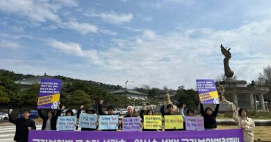 과거 국가폭력 시효를 없앤다면서 현재의 국가폭력 온상인 국가보안법을 용인해서는 안 됩니다