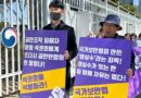 유엔 ‘북한 인권결의안’, 보편적 인권 실현이 아니라 파렴치한 이중잣대와 보편적 주권의 난폭한 침해다