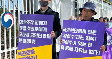 유엔 ‘북한 인권결의안’, 보편적 인권 실현이 아니라 파렴치한 이중잣대와 보편적 주권의 난폭한 침해다