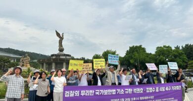 6명 중 4명이 무죄! 태산명동서일필로 끝난 ‘민주노총 간첩단’ 사건 6명 중 4명이 무죄! 태산명동서일필로 끝난 ‘민주노총 간첩단’ 사건