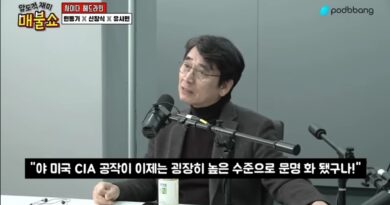 과연 이번 윤석열의 내란 시도가 문명화 된 미국의 개입으로 무산 됐는가?