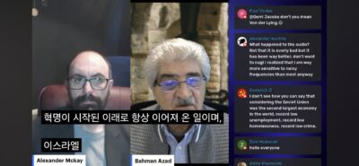 《영웅적 투쟁 쓰라린 패배》 저자 바흐만 아자드의 이란 침략전쟁에 대한 인식을 보라!