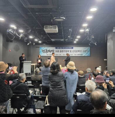 <민족작가> 10호의 출간은 빛나는 경사입니다