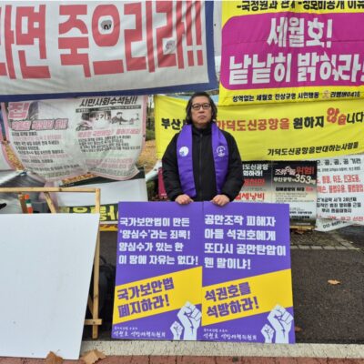 숨구멍을 틀어 막으면서 바늘 구멍이라도 뚫겠다 하는가?