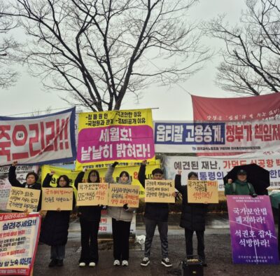 “웃기고 앉아 있네” 국가보안법 체제 하에서 역사의 화해는 어떻게 이루어질 수 있는가?