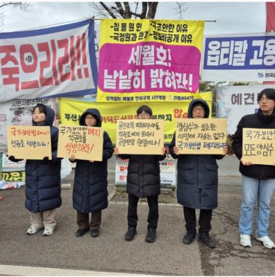 대북 자료 접근 허가와 국가보안법은 양립할 수 없습니다