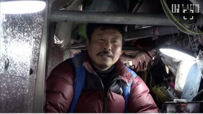 철탑 위에 아직, 사람이 있다 노동자는 반증할 수 있는 추정 대상이 아니다