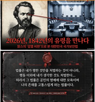 2026년 1842년의 유령을 만나다
