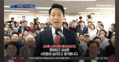 “‘민주’를 표방하든 ‘보수’의 탈을 썼든 조금도 다를 바 없었다”는 총화가 절실하다 “‘민주’를 표방하든 ‘보수’의 탈을 썼든 조금도 다를 바 없었다”는 총화가 절실하다