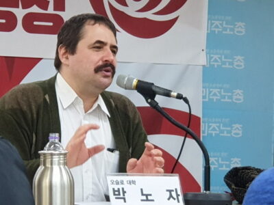 아! 박노자 21세기 반공주의자