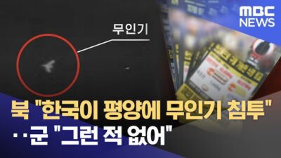 평화공존조차도 평화 희구가 아니라 전쟁 도발자들과의 격렬한 투쟁으로 성취될 수 있다