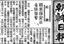 “국가보안법을 배격”한다는 1948년 <조선일보>를 찬양함