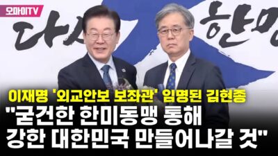본말이 전도되서는 안 됩니다 내란 세력 청산은 이재명 대통령 만들기가 아닙니다