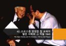 양비론은 일비론이 되어 자본주의 옹호론자가 된다