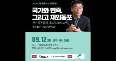 분단에 기생하는 “대북 전문가”들이 혹세무민 하고 있다